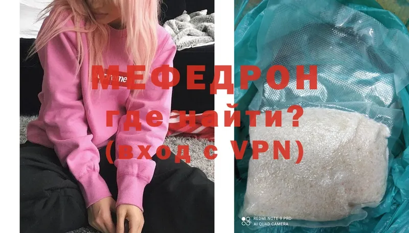 Меф mephedrone  Суоярви 